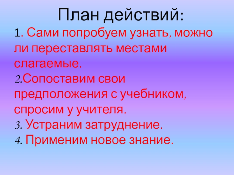 Сколько истин. Во всякой науке столько истины, сколько в ней математики. Наука настолько наука сколько в ней математики. В каждой науке столько науки сколько в ней математики. В каждой науке столько науки сколько в ней математики кто сказал.