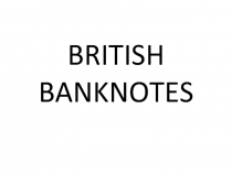 Презентация по английскому языку на тему Английские банкноты (8 класс)