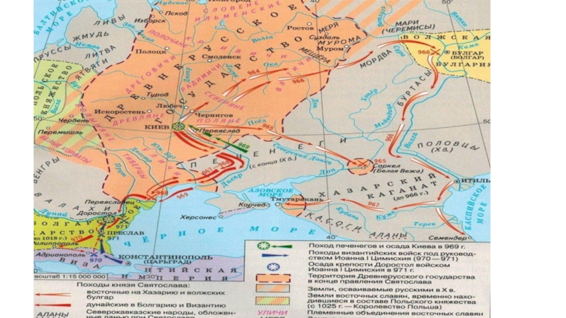 Контурные карты походы киевских князей