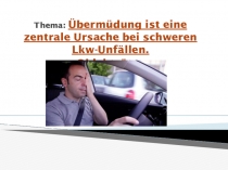 Übermüdung ist eine zentrale Ursache bei schweren Lkw-Unfällen. Objektsätze. (Причины ДТП. Переутомление – одна из главных причин ДТП. Работа с грамматической темой Дополнительные придаточные