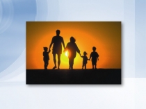 Презентация Семья и семейные ценности