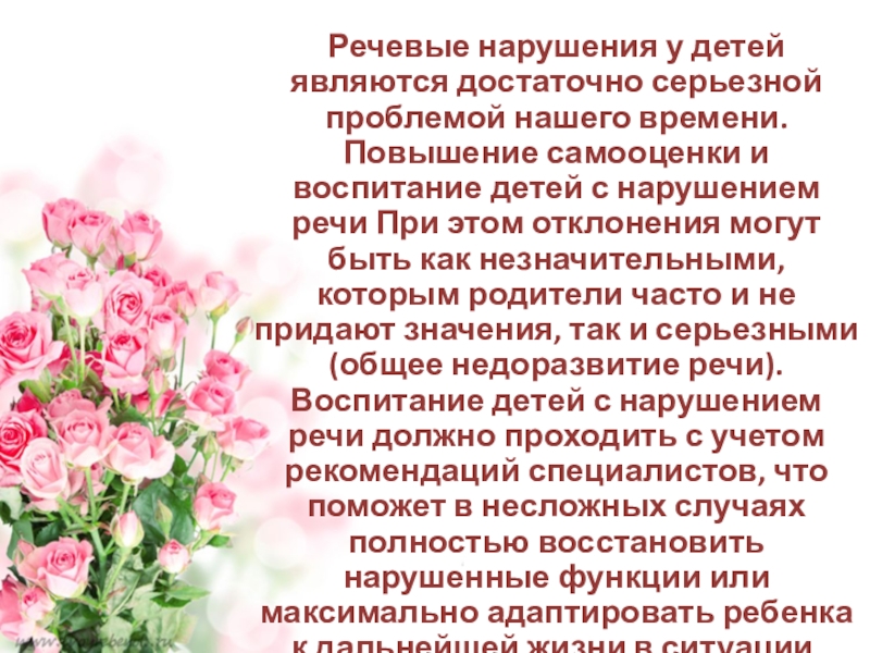 Восстановите свое великолепие меняющее жизнь руководство по повышению самооценки