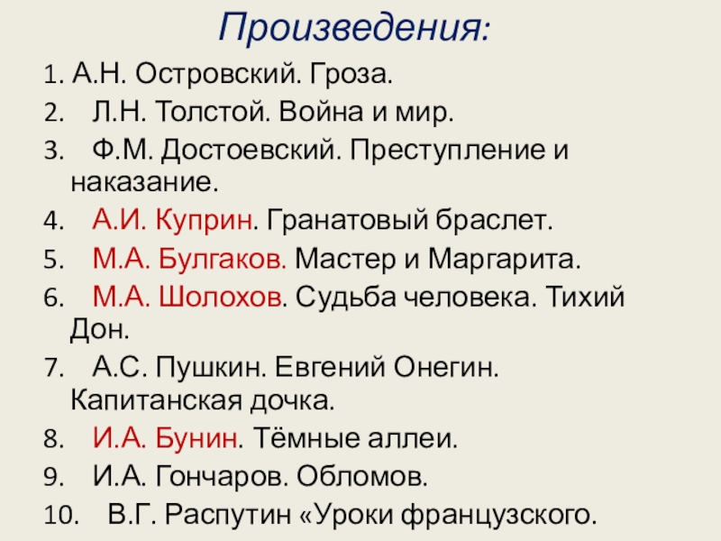 Какой это рассказ выберите или напишите ответ