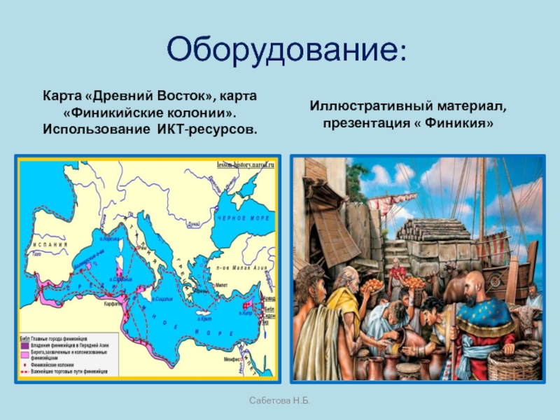 Колонии финикийцев. Древняя Финикия финикийские колонии. Карта древнего Востока Финикия колонии. Финикийские колонии карта. Карта древнего Востока Финикия.