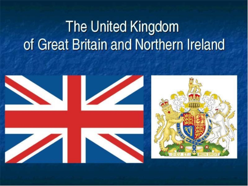 Презентация Презентация по английскому языку на тему Geographical position of the United Kingdom of Great Britain and Northern Ireland