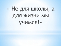 Презентация преобразование обыкновенных дробей