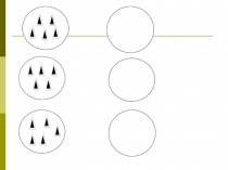 План урока математики в 1 классе о программе Полилингвальная модель поликультурного обазования. Тема: Число и цифра 5.