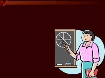 Презентация по геометрии на тему Движение на плоскости(9 класс)