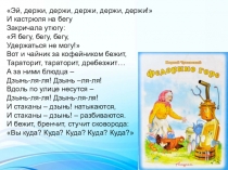 Презентация по математике на тему: Узоры на посуде