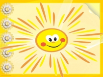 Презентация по математике на тему  Числа от 1 до 20