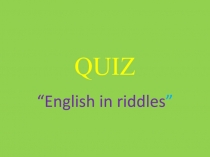 Викторина по английскому языку для 5- 6 класса  Своя игра