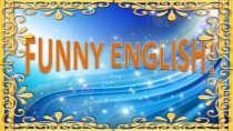 Funny English тақырыбы бойынша презентация