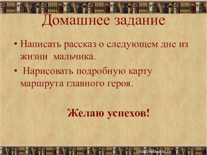 План рассказа 4 класс литературное чтение. План рассказа никакой горчицы я не ел. Чтение 4 класс Голявкина никакой горчицы я не ел. План по рассказу Голявкина никакой горчицы. План никакой горчицы я не ел 4 класс.