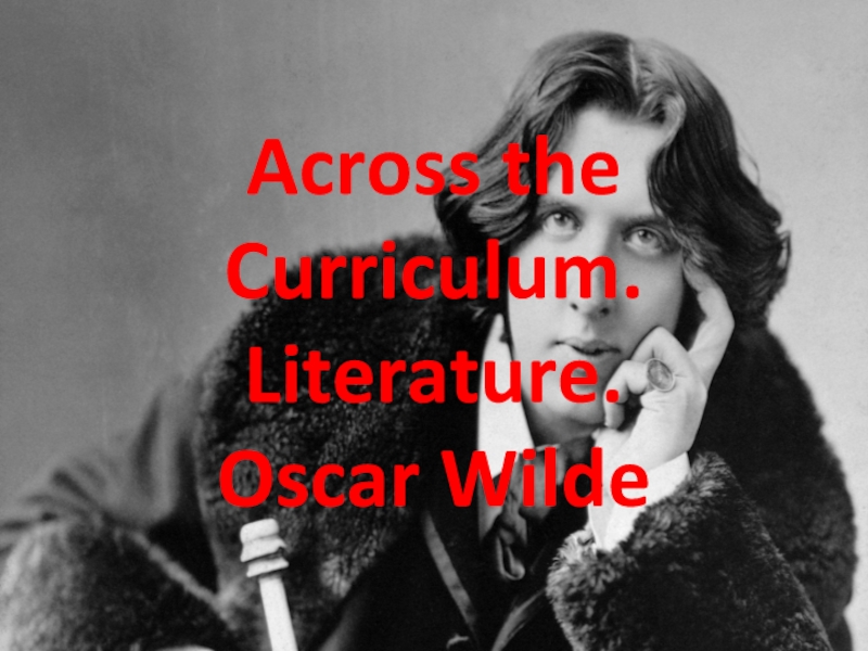 Реферат: Oscar Wilde 