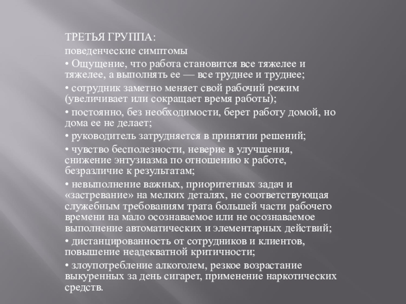 Собирать команду по итогам выполнения проекта лишняя трата времени все и так все понимают