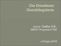Презентация Die Dresdener Gemäldegalerie