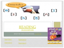 Разработка фонетических упражнений Phonetic ex-GH and some homophones