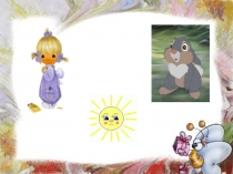 Презентация к уроку по окружающему миру по теме  Рыбы ( 2 класс)