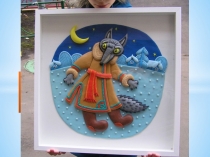 Презентация по технологии по теме Материал и фактура