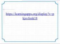 : Наибольший общий делитель