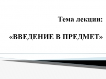 Лыжная подготовка презентация к уроку 9 класс