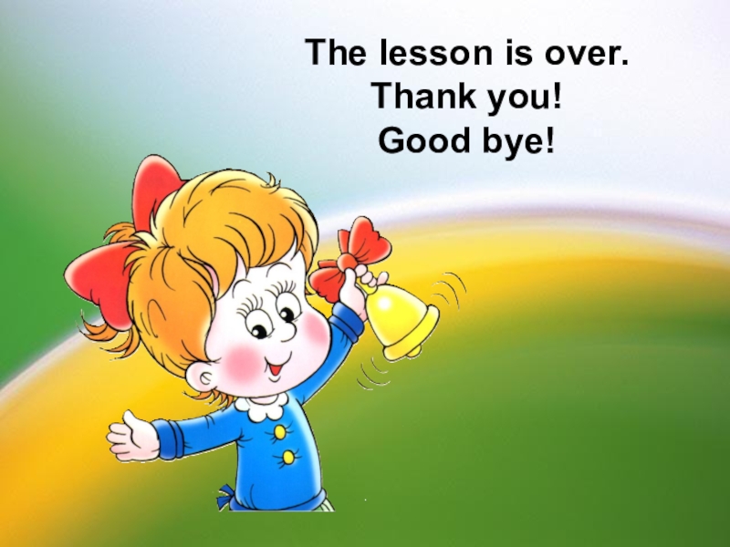 Урок ис. Thank you and Goodbye. Thank you for the Lesson Bye. Thank you for the Lesson Goodbye. The Lesson is over.