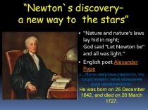 Презентация по английскому языку на тему Открытия Ньютона