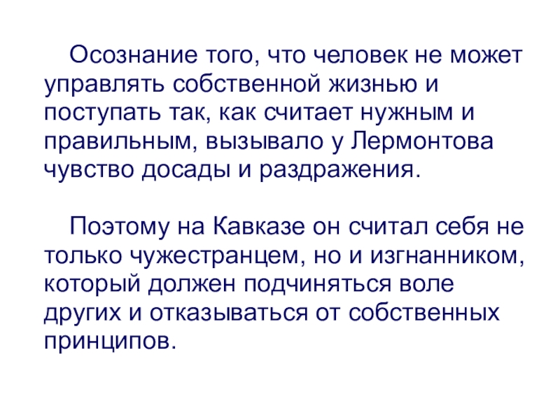 Анализ стихотворения туча пушкина 8 класс по плану