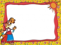 Презентация по русскому языку на тему Правописание разделительного Ъ и Ь знаков