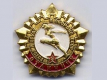 Презентация Все о ГТО (7 класс)