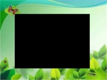 Презентация по биологии Многообразие насекомых и их значение в жизни человека и природе