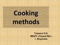 Презентация учебное пособие Cooking methods