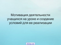 Пезентация Математика и компьютер