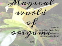 Презентация к уроку английского языка на тему Magical world of origami!