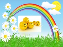 План-конспект по Самопознанию Тема: радуга настроения