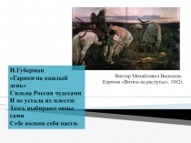 Презентация по общестовзнанию на тему Мы будущие избиратели (9 класс)