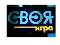 Презентация к внеурочному занятию по математике в форме телепередачи Своя игра (5-11 классы)