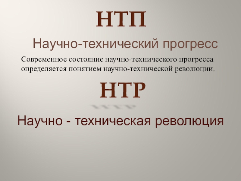 Современная литературная ситуация реальность и перспективы презентация