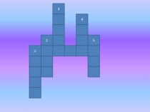 Презентация по Бианки В.В.