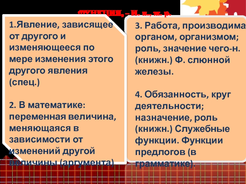 Проект по русскому языку на тему зачем нужны знаки препинания