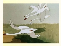 Презентация к уроку математикеСложение однозначных чисел с переходом через десяток вида □+5.