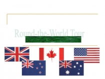 Презентация по английскому языку на тему Round the World Tour
