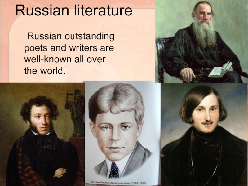 Russian writers. Russian poets. Russian writers and poets. Poet writer.