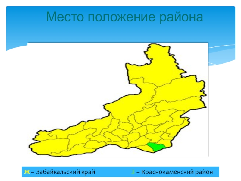 Карта краснокаменск забайкальского края