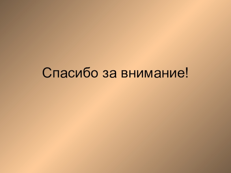 О времена о нравы картинки с надписями