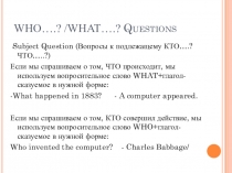 6 класс 7 юнит уроки 4-5