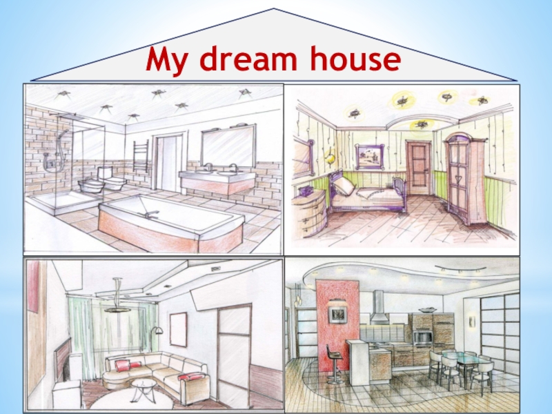 My dream house 5 класс