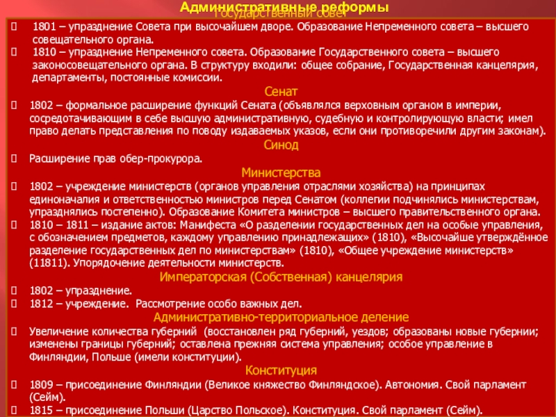 Обоснованные расчеты. Оценка риска обоснование безопасности. Аудит мероприятий по пожарной безопасности. Расчет пожарной безопасности. Обоснование расчета пожарного риска.