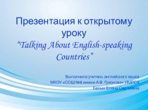 Презентация к уроку Talking about English-speaking countries
