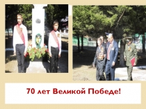 Экспериментальгые задачи по теме .Подгруппа азота